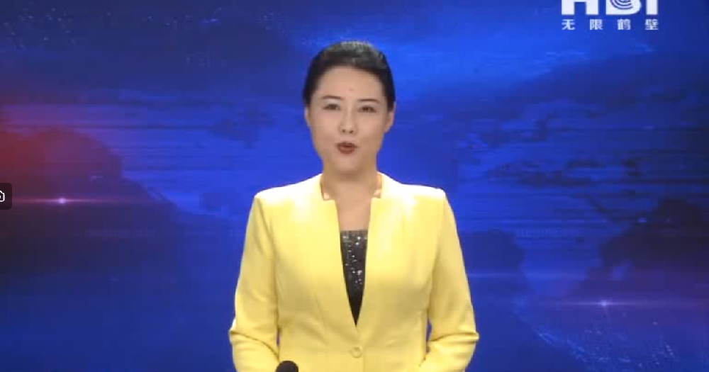 新質(zhì)生產(chǎn)力一線采訪縣區(qū)行-示范區(qū)“鶴壁萬(wàn)豐礦山機(jī)械制造有限公司”專(zhuān)精特新“硬”實(shí)力，構(gòu)筑發(fā)展新格局